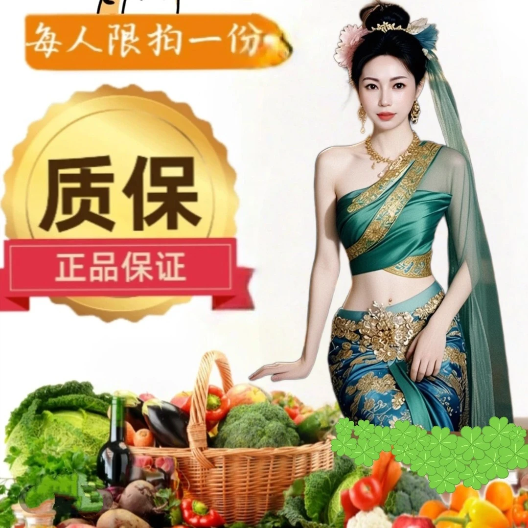 【官方正品】植物果蔬片3颗➕2袋嚼嚼乐(正装拆包介意勿拍)