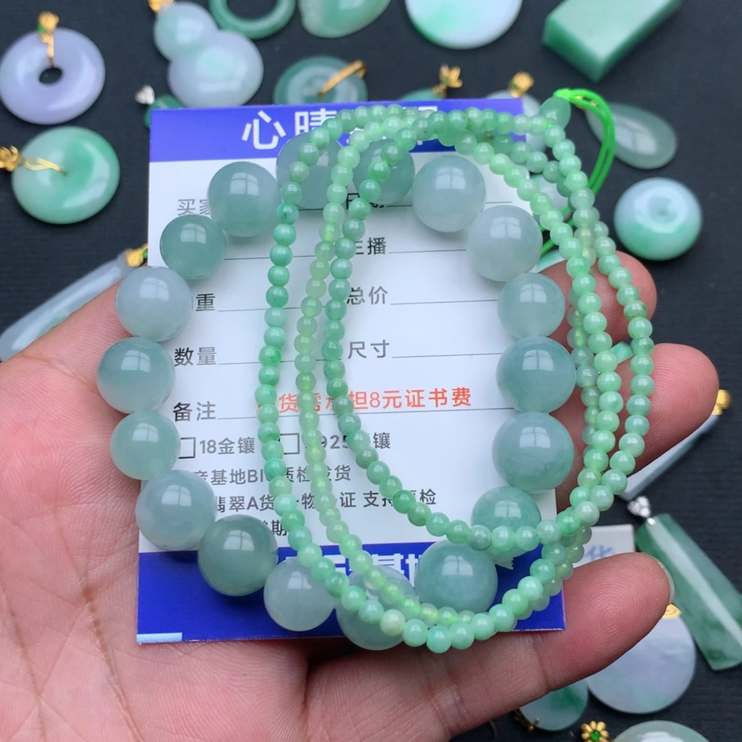 P***y翡翠未镶嵌颈饰珠子
