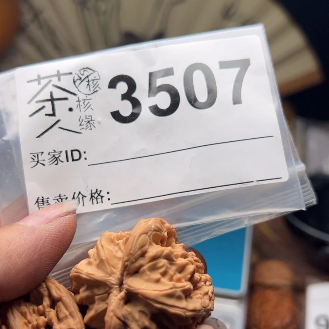【闪购商品】文玩核桃吊坠今天