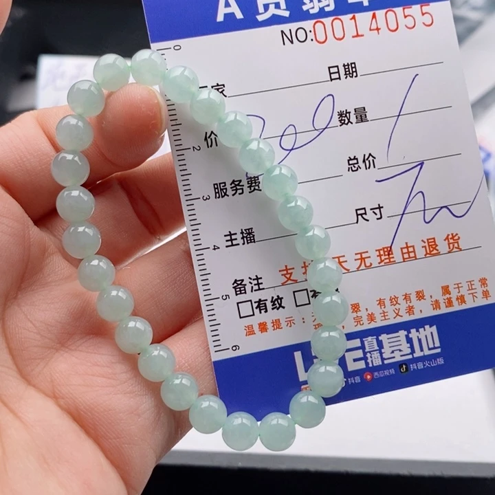 未镶嵌手链翡翠多样性