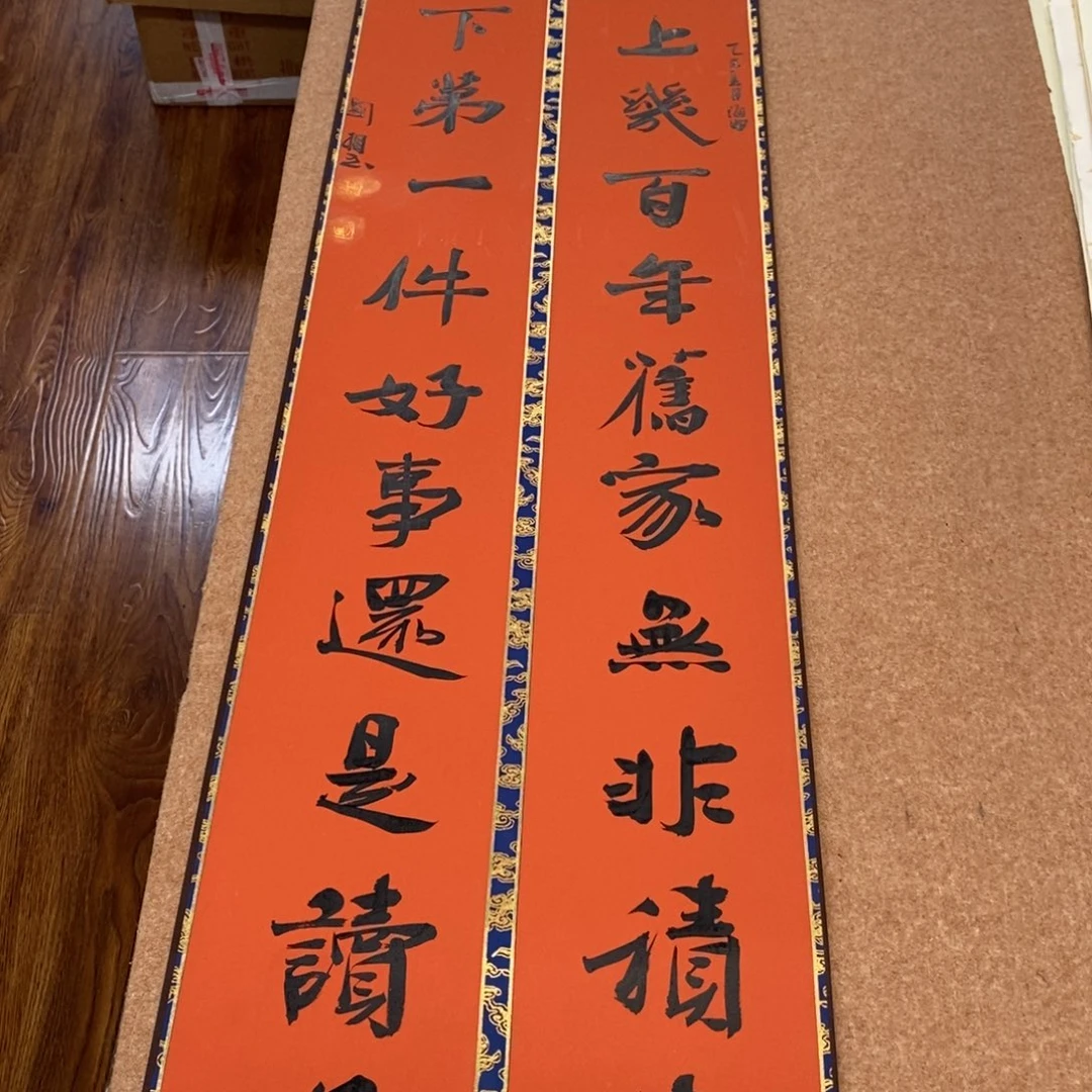 书法刘相玉书法作品惠友中