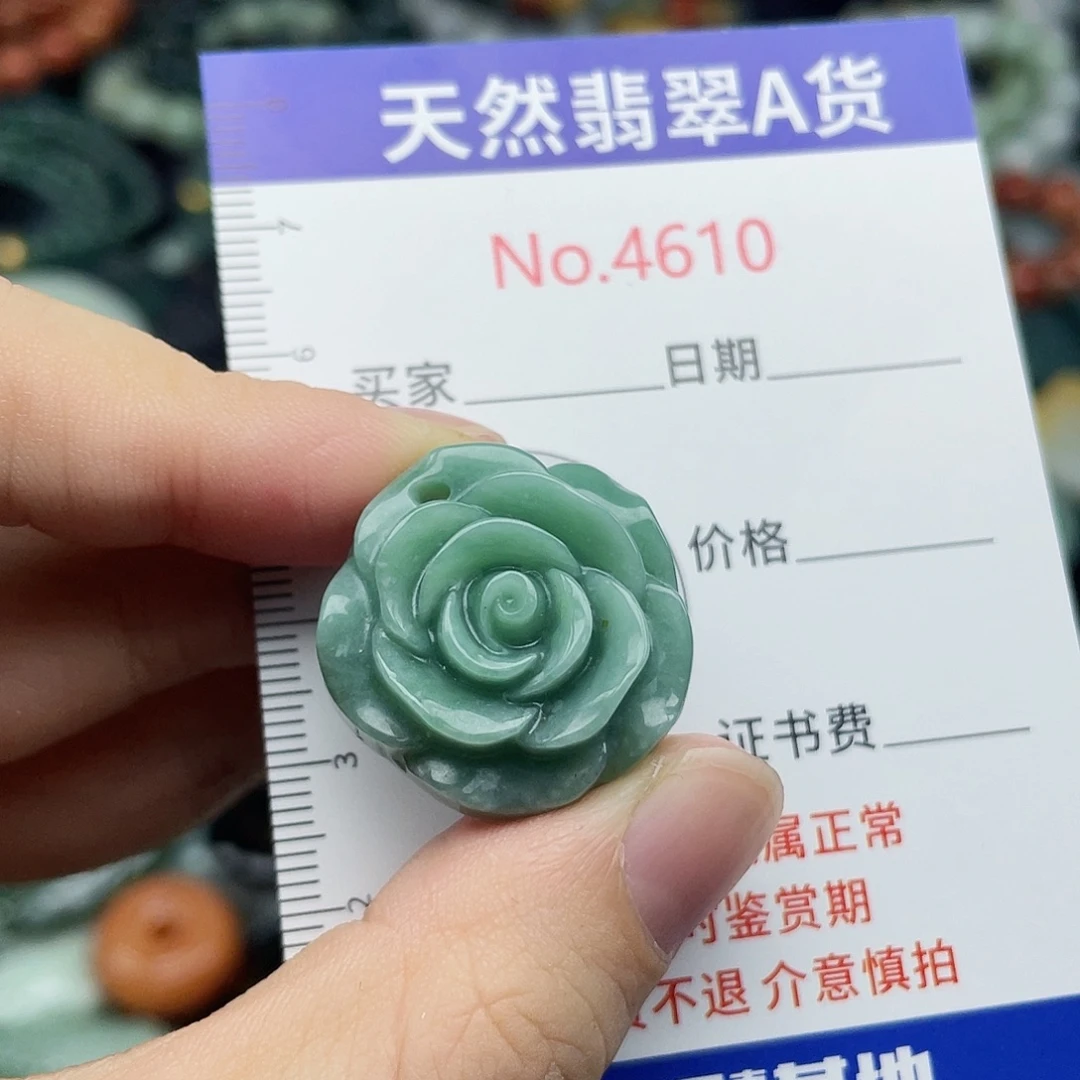 翡翠未镶嵌挂件4610