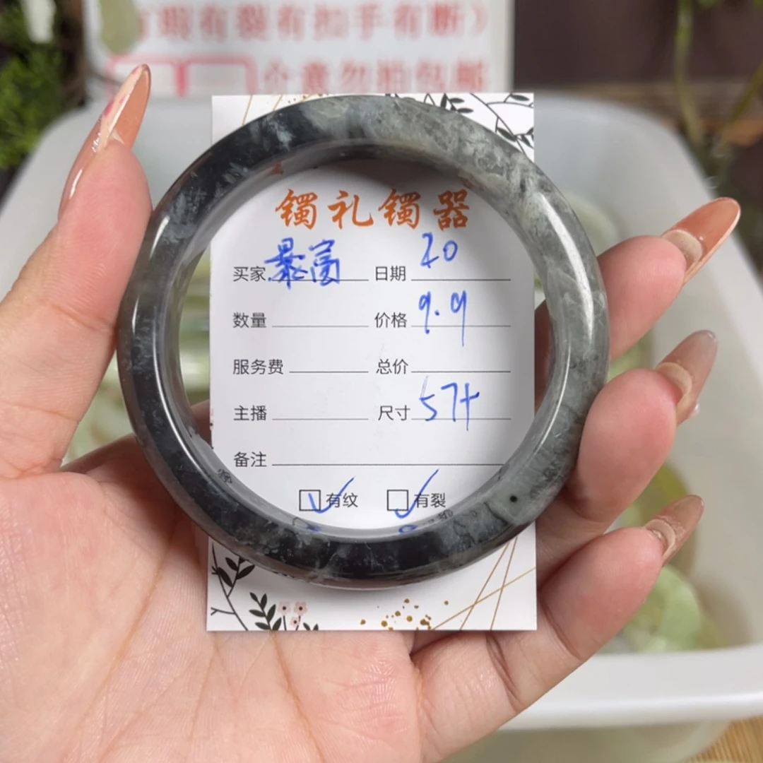 【闪购商品】蛇纹石玉手镯未镶嵌暴****?