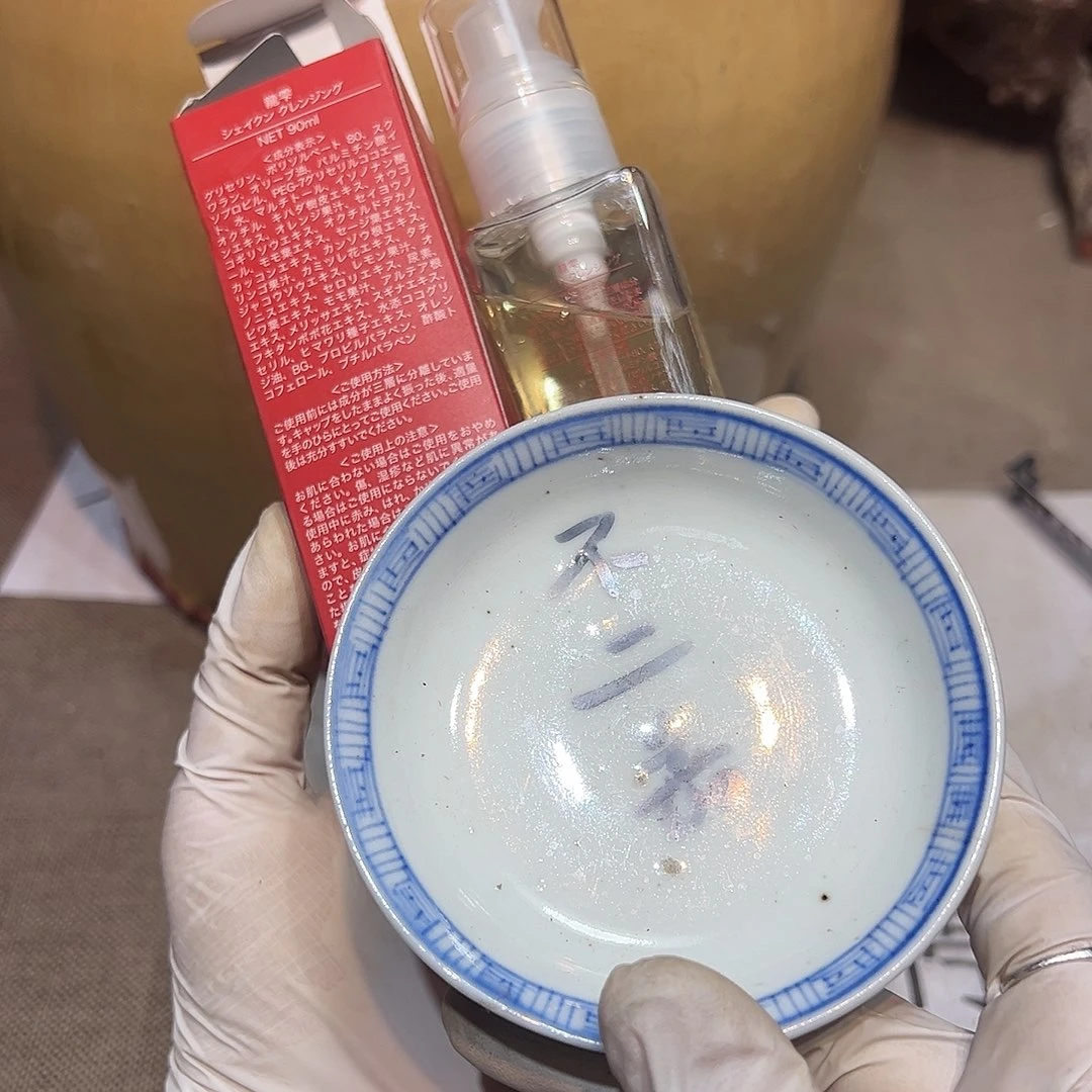 瓷片瓷器满58包邮包邮包邮