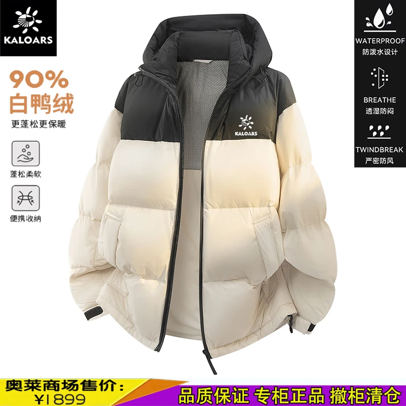 凯乐石猎风秋冬情侣羽绒服柔软蓬松90白鸭绒软壳登山户外冲锋衣男