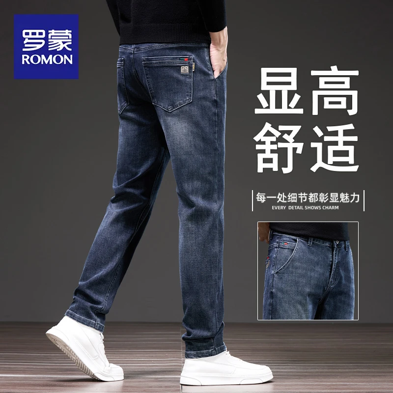 罗蒙直筒牛仔裤男士2025春秋季新款潮牌弹力百搭商务休闲裤子男款