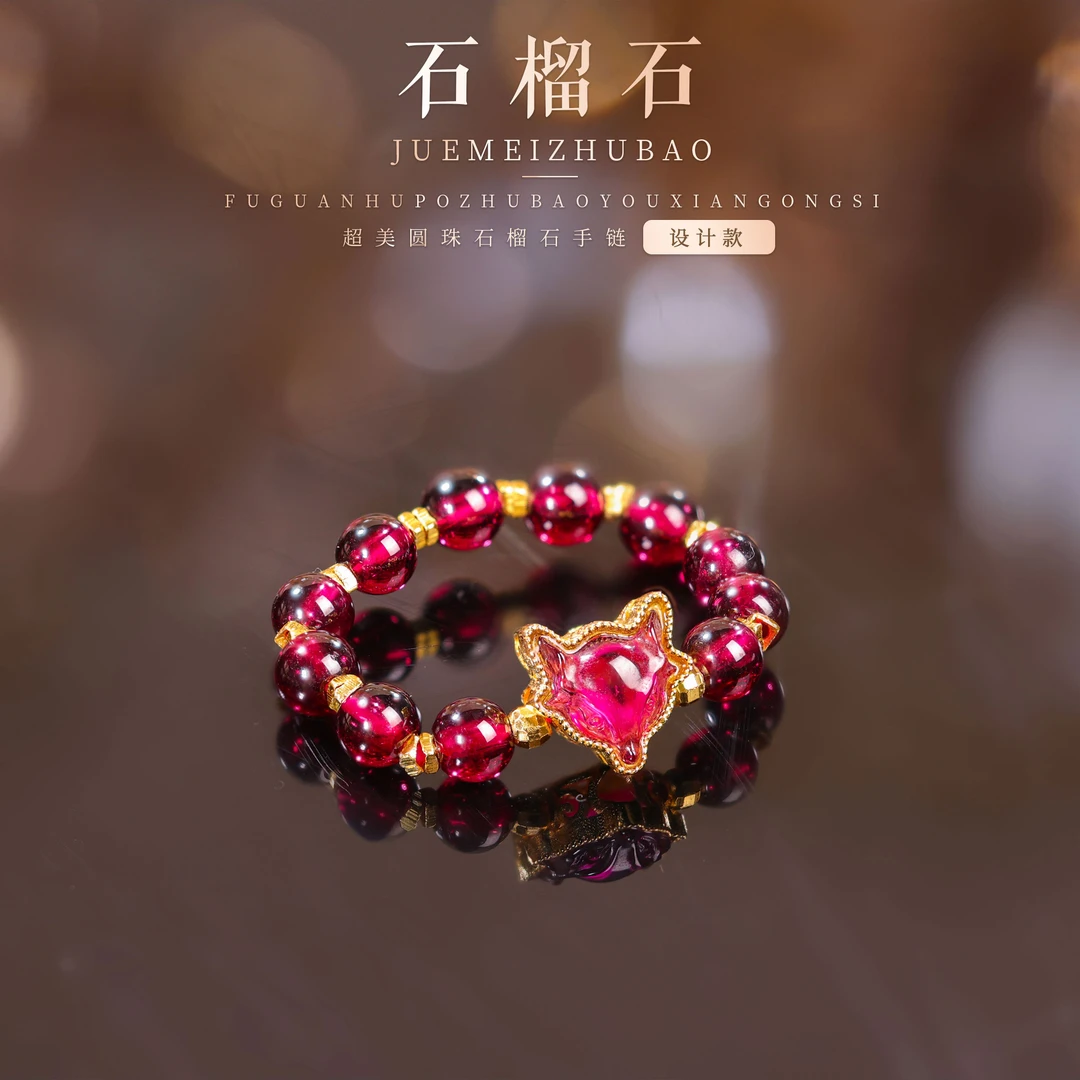 石榴石圆珠凤九戒指新品@@ZY50109001