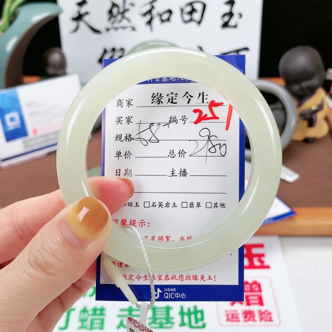 和田玉手镯未镶嵌