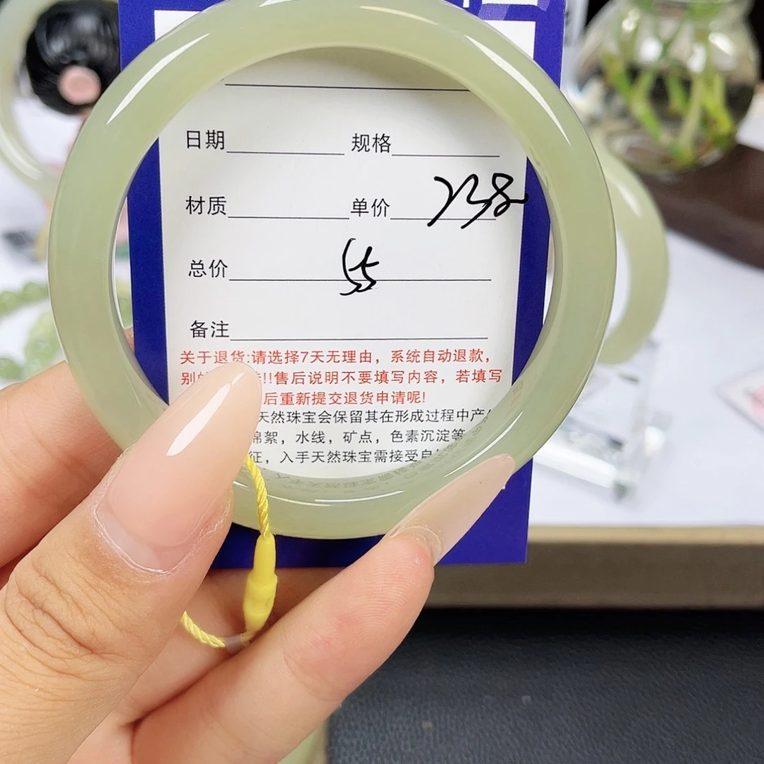 和田玉未镶嵌手镯