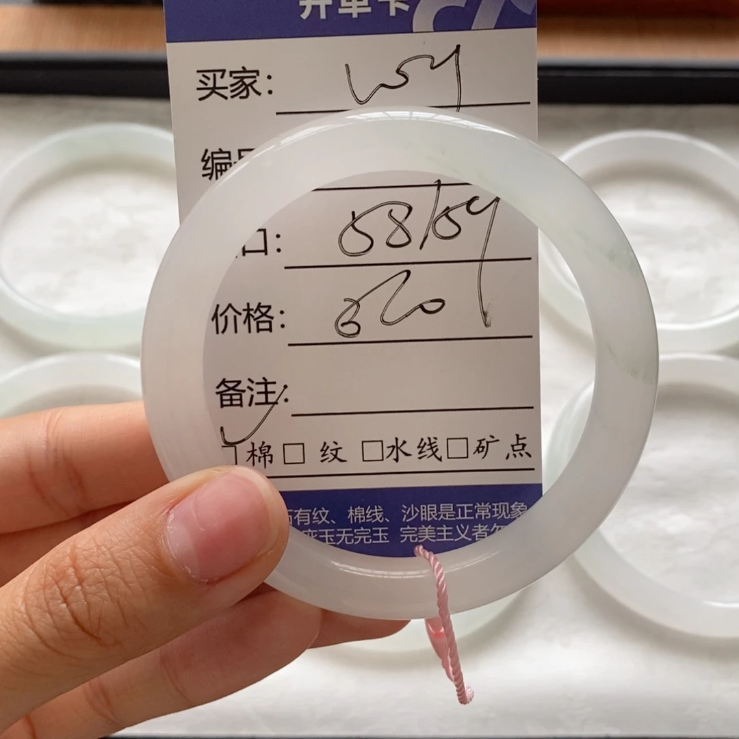 石英质玉手镯未镶嵌?****?