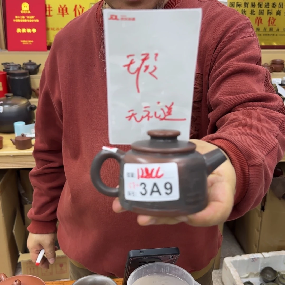 老韩坭兴陶老韩坭兴陶