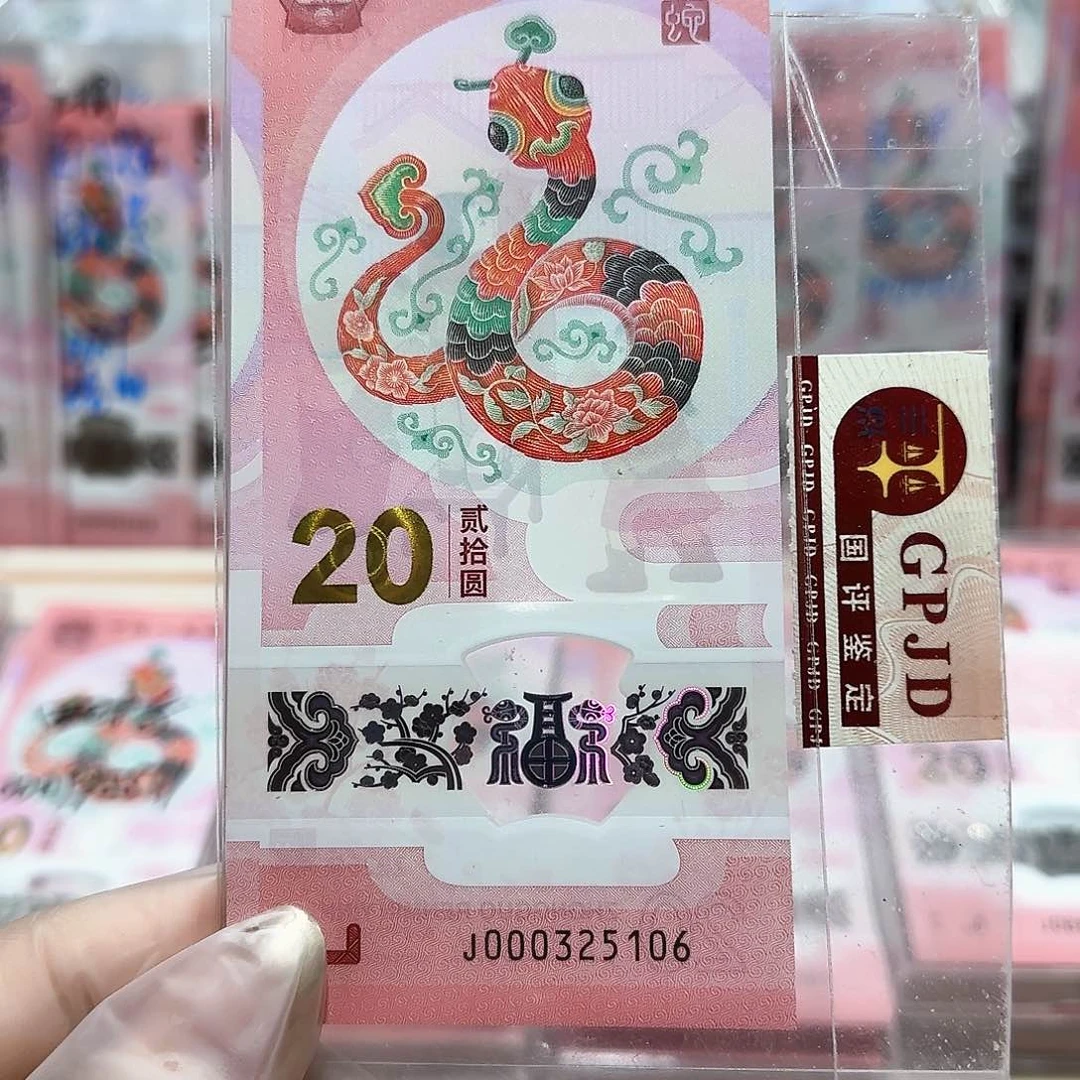 纸000325106。。。。。。。。