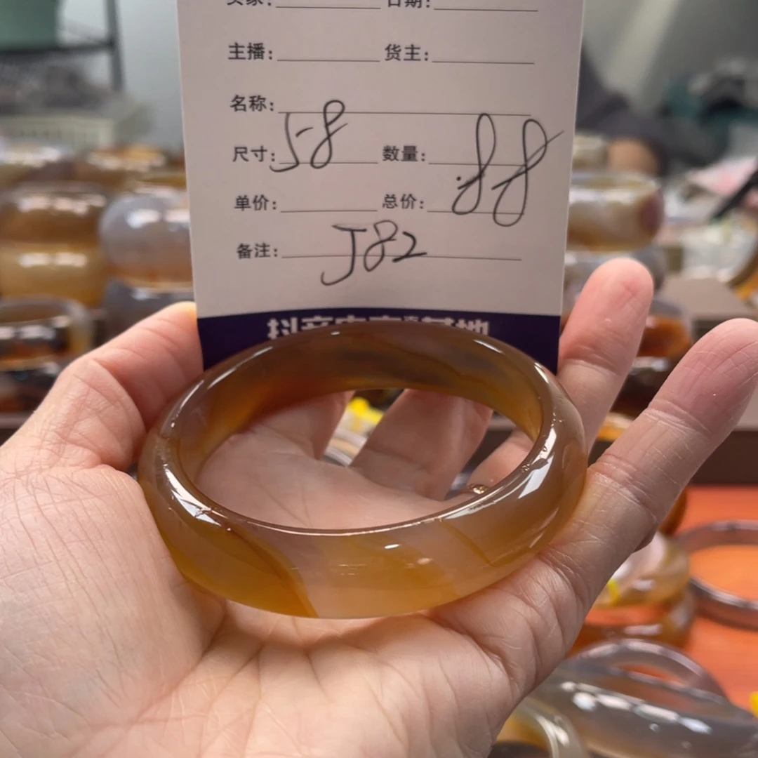 玛瑙/玉髓未镶嵌手镯