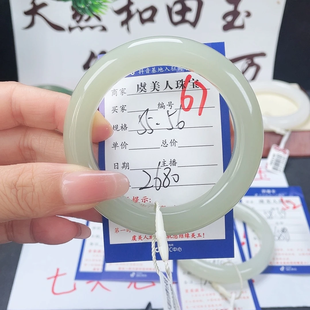 未镶嵌手镯和田玉