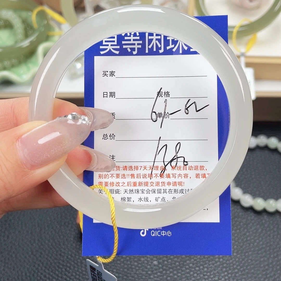 和田玉未镶嵌手镯