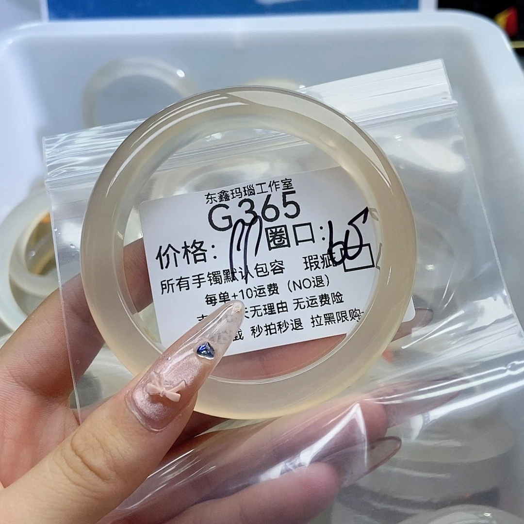玛瑙/玉髓手镯未镶嵌j***r365
