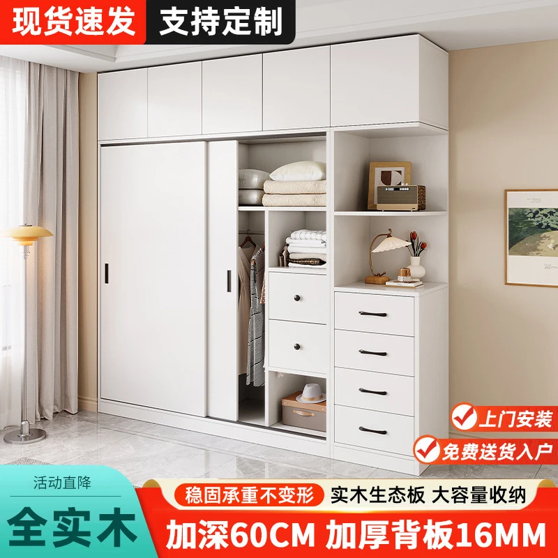 【免费安装】全实木白色衣柜家用卧室推拉门可定出租房用简易柜2025
