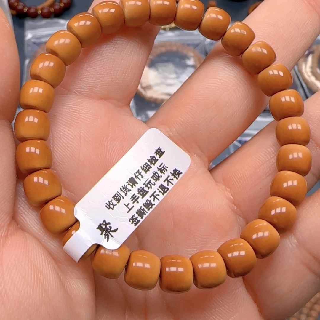 美***3橄榄核手串SS级核尖极限弧尺寸7.7