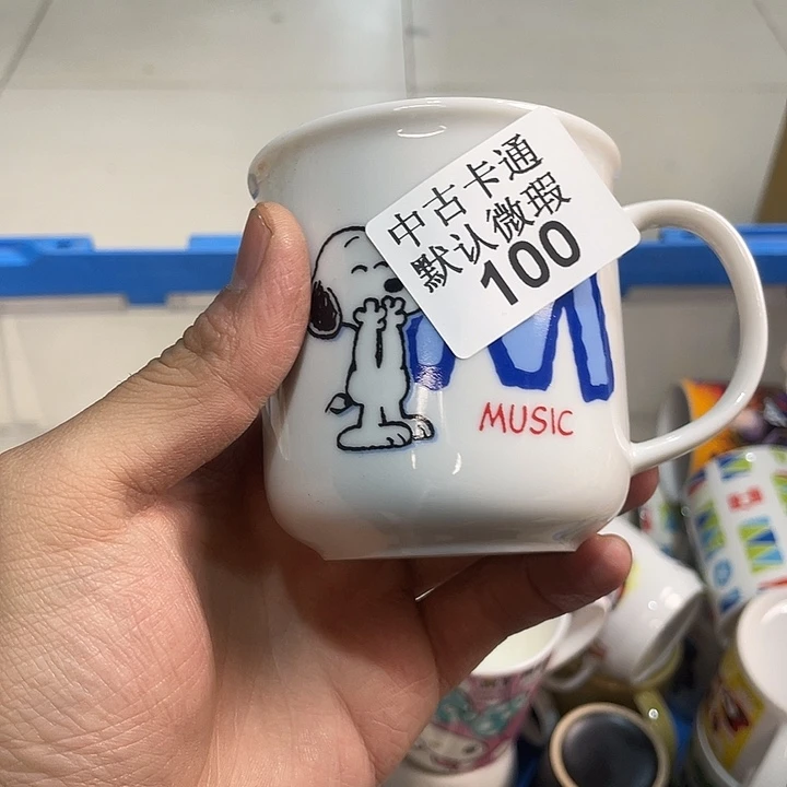 欧***曦瓷片中古卡通默认微瑕