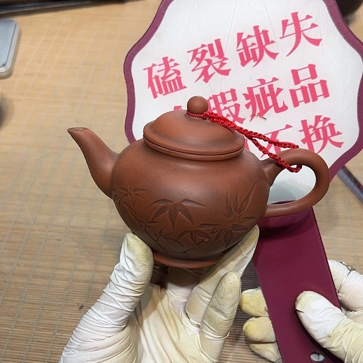 瓷器满58包邮包邮包邮非新