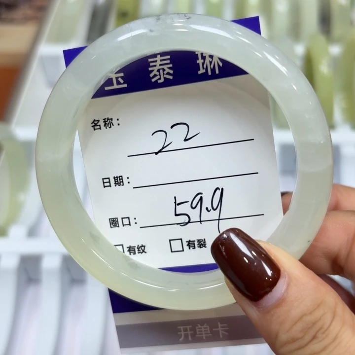 未镶嵌岫玉手镯天然