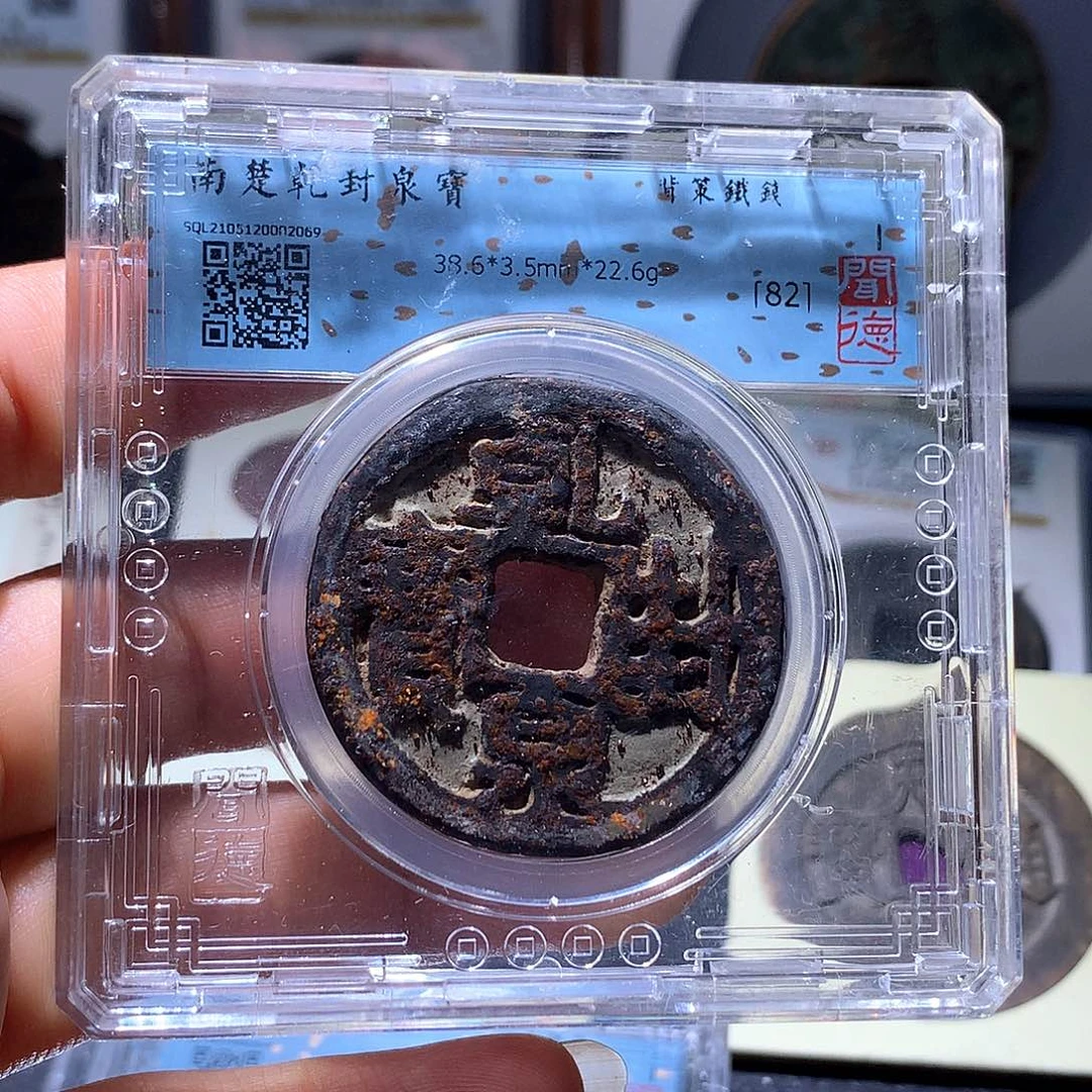 铁147 发财发财发财