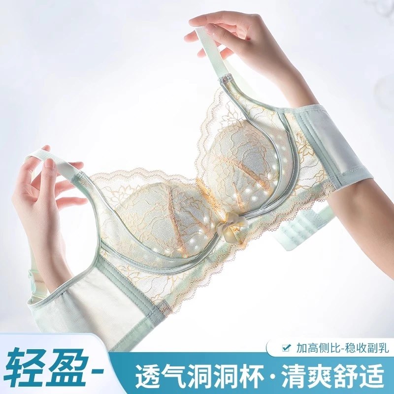 洞洞杯内衣女大胸显小胸收副乳聚拢调整型防下垂夏季薄款透气文胸