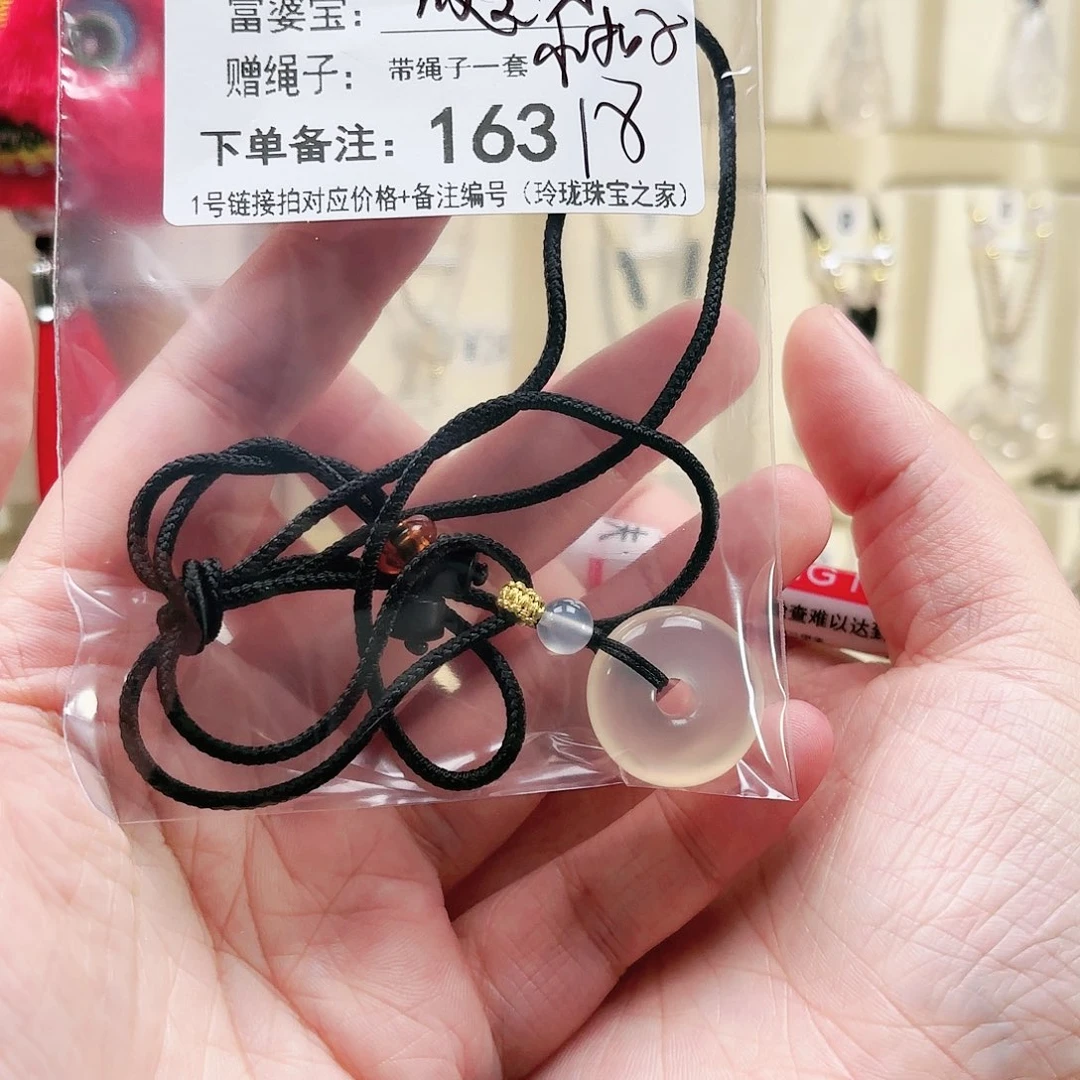 玛瑙/玉髓颈饰未镶嵌菠*呀