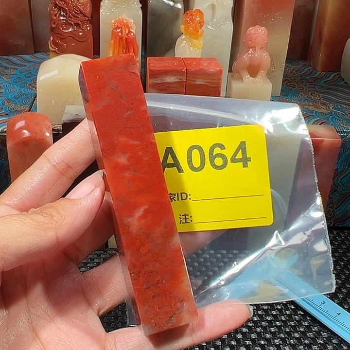 用***8寿山石印石老挝石