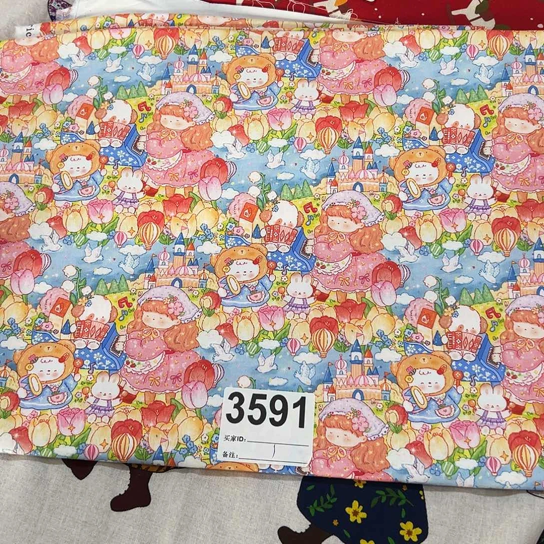 棉福袋一米价纯棉60支高密斜纹1.5米宽果子块