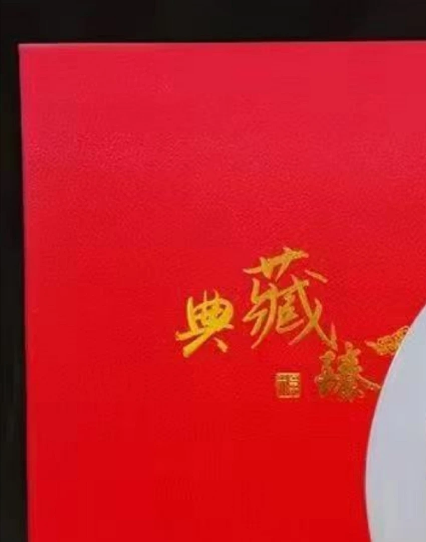 龙  世创意配件DIY   XL2.17YCJ