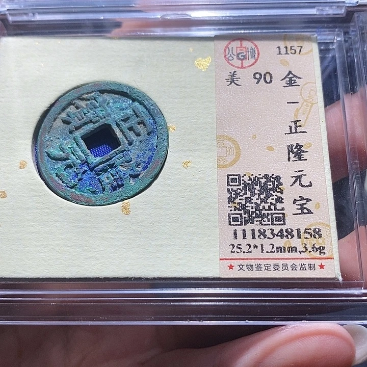 铜230平平安安顺顺利利