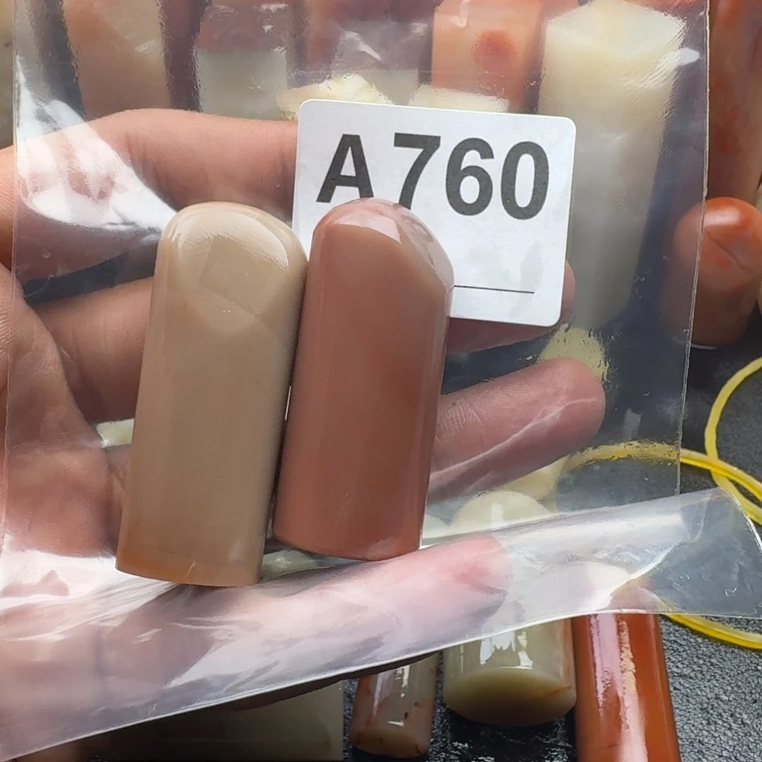 老挝石?***秃老挝石老挝石