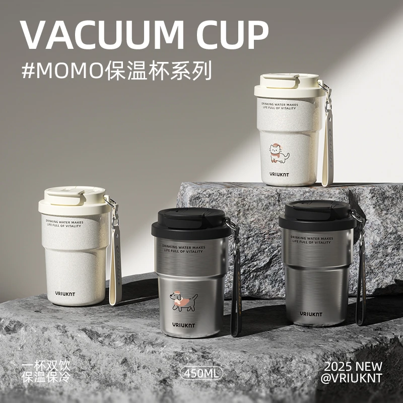 咖啡保温杯男女士专用简约陶瓷内胆水杯学生吸管杯子高档便携精致