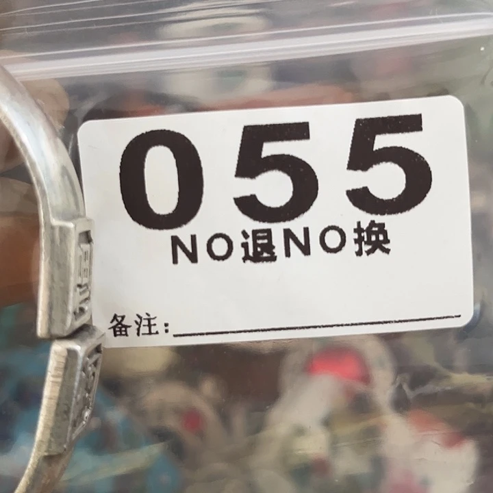 天***乐铁一捌三杂项直播专属链接