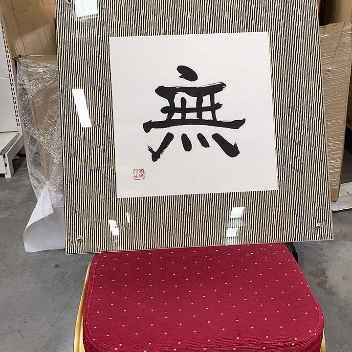 精品系列感谢老师