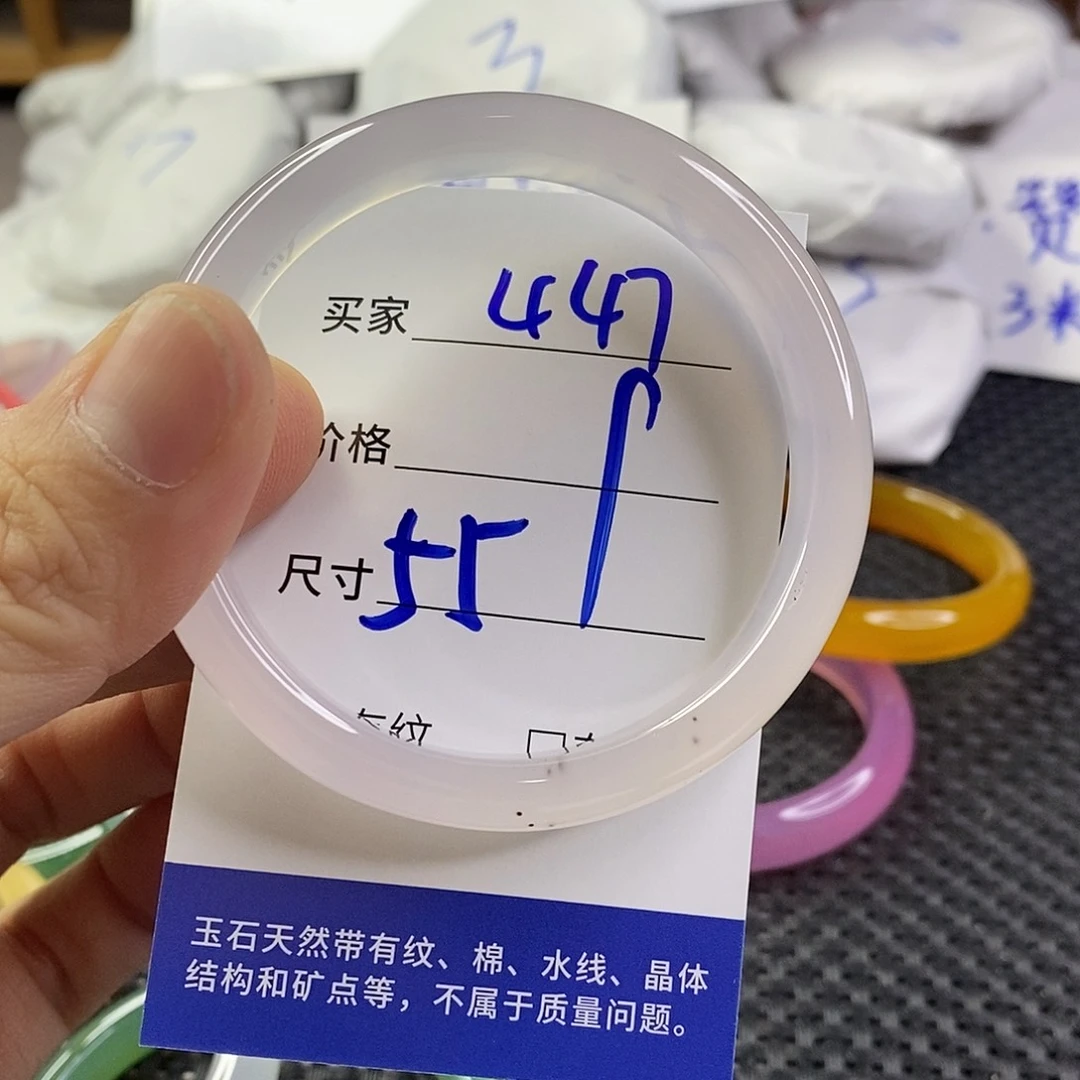 手镯玛瑙/玉髓未镶嵌447