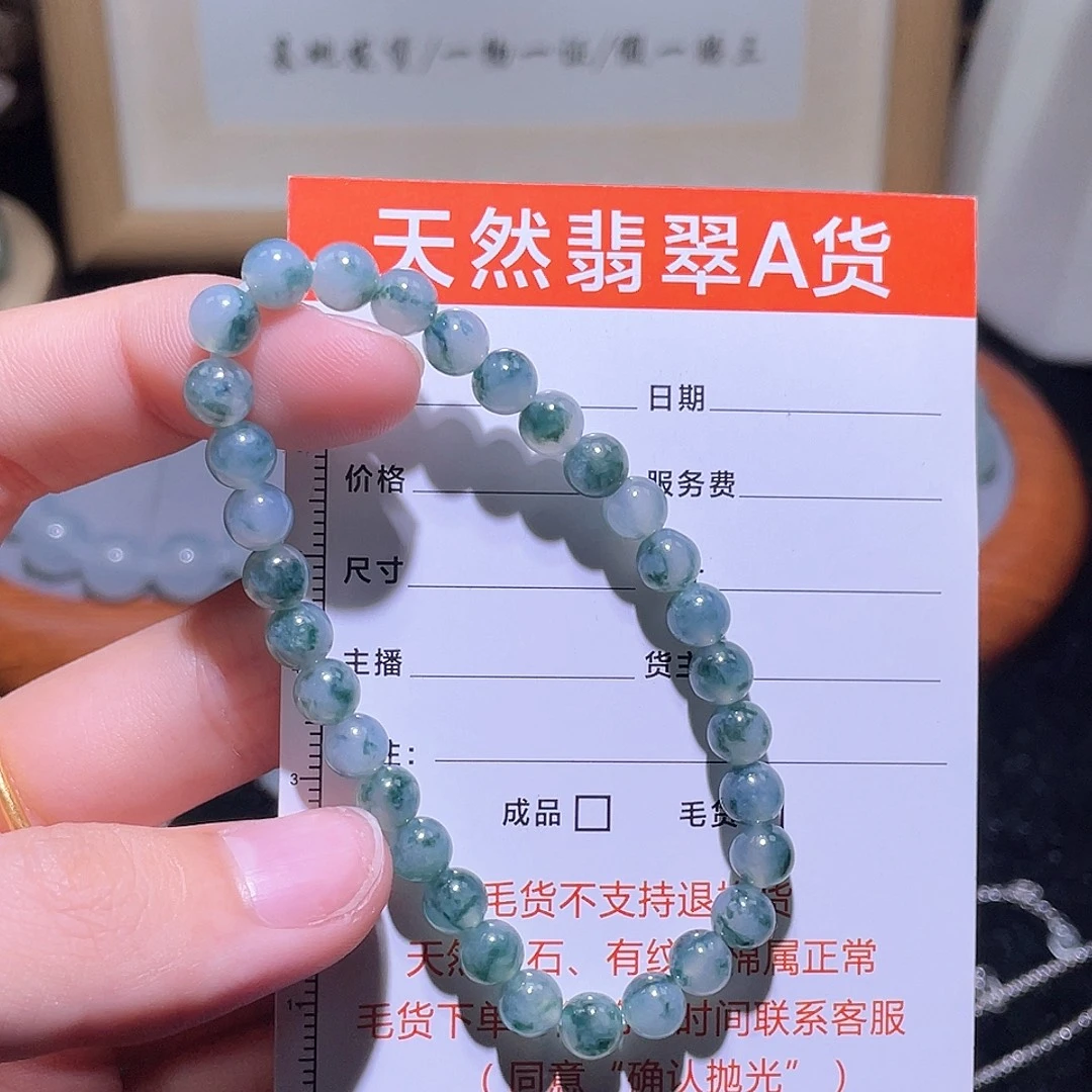 未镶嵌定制翡翠手串14