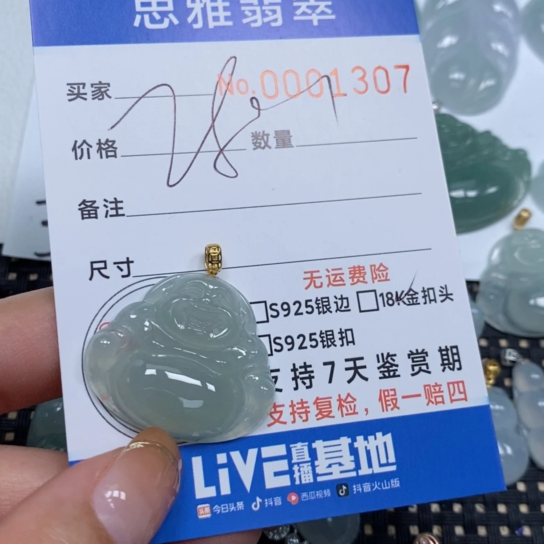 翡翠颈饰未镶嵌.***.天然缅甸翡翠