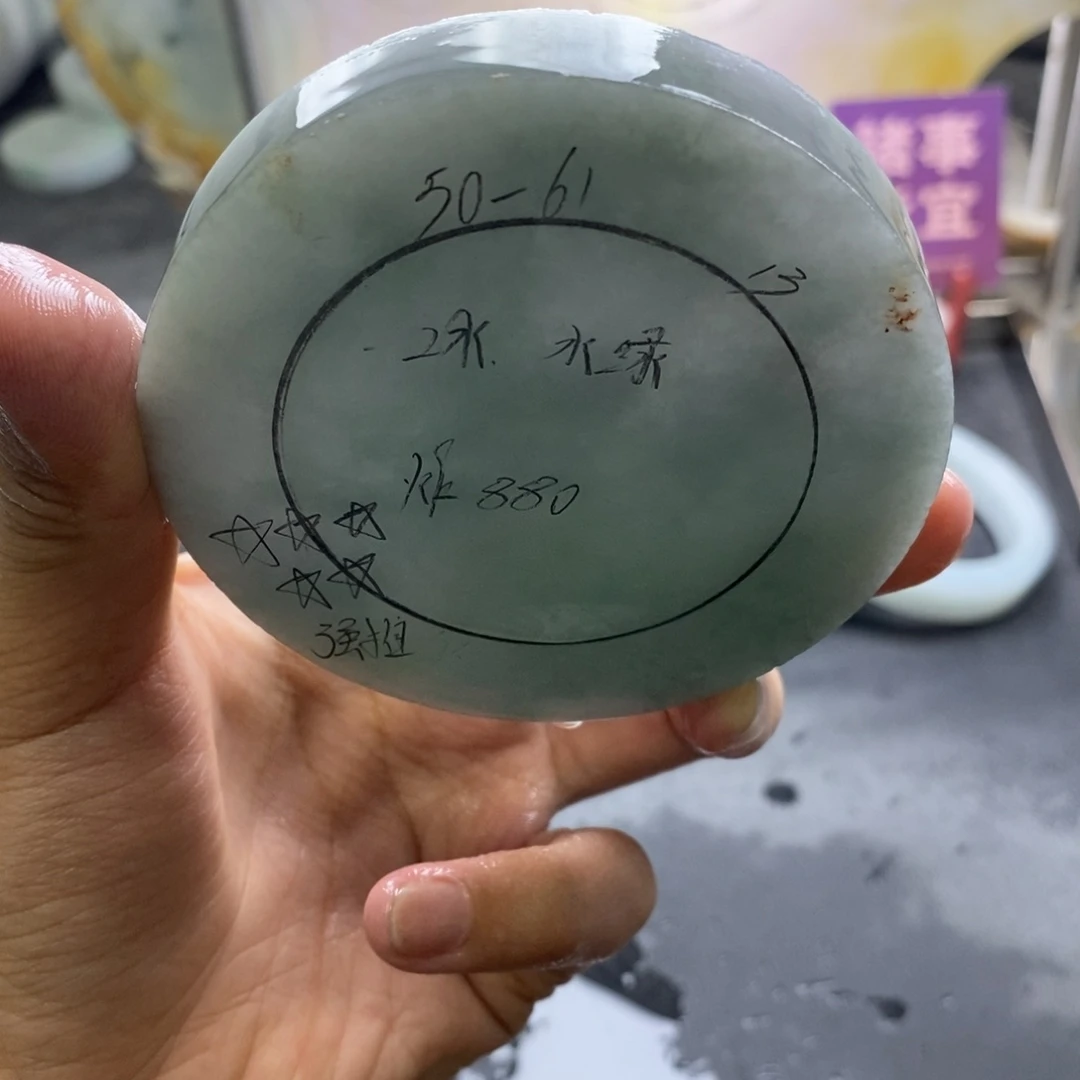 定制翡翠未镶嵌定制