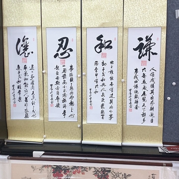 书法手写手绘作品