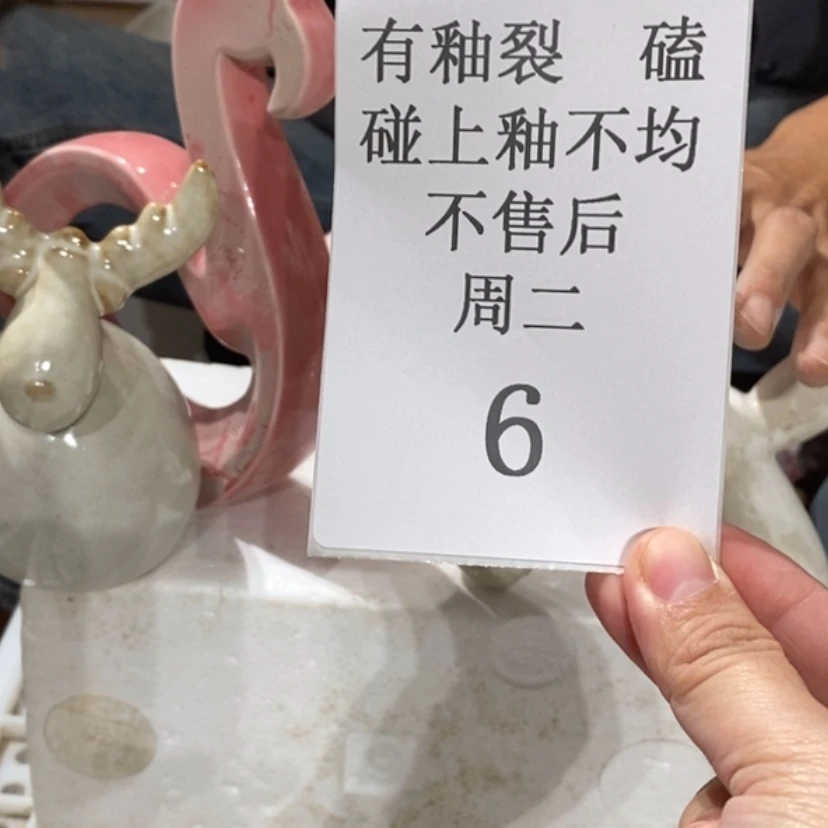 【闪购商品】摆件房**兰陶瓷摆件瑕疵特卖