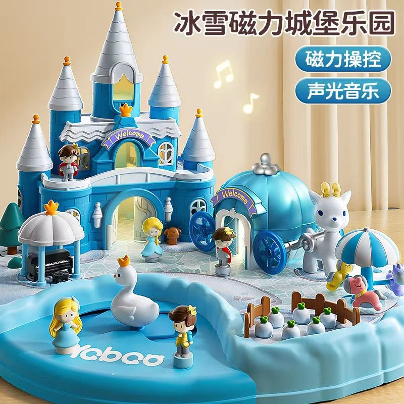梦幻大城堡儿童小屋仿真过家家玩具磁力女孩城堡模型益智生日礼物