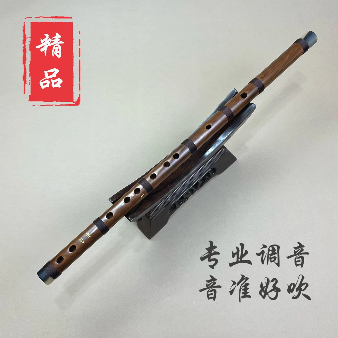 【精品演奏笛】精选高山老苦竹 精准调音 音色音准好 不踩雷 送教学