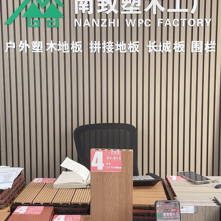 一代柚木不锈钢卡扣