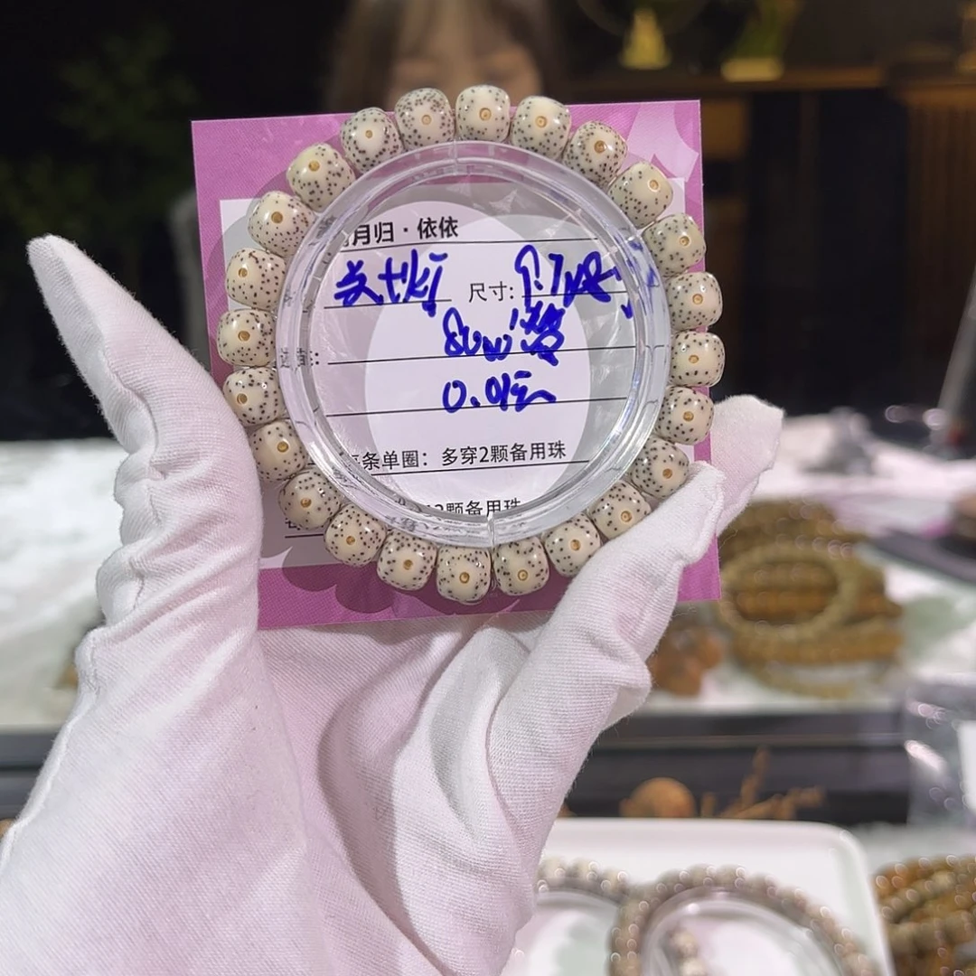 星月菩提吊坠S****y星月