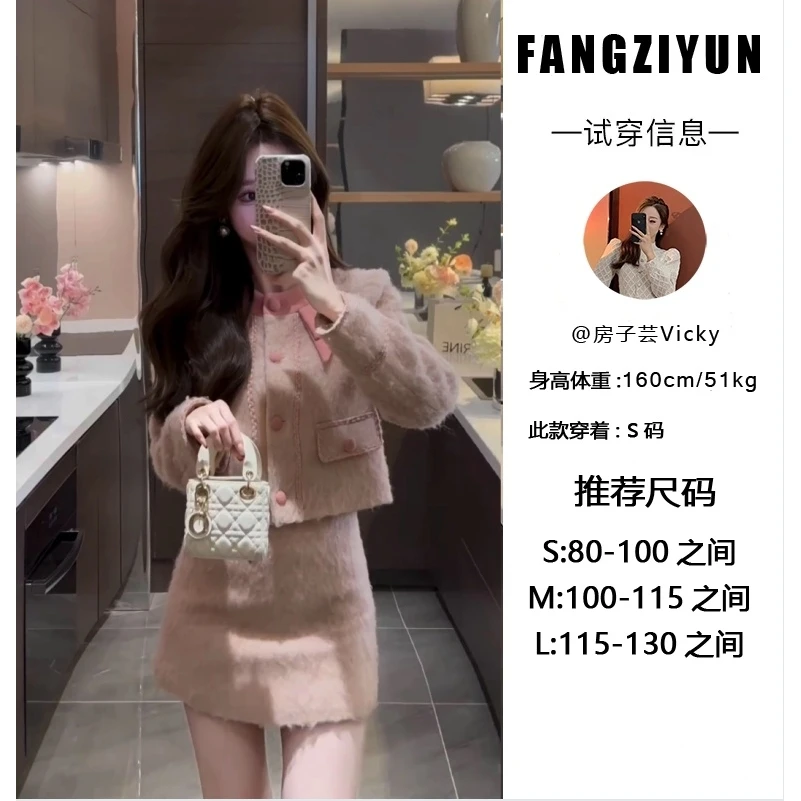 K小姐【芝芝桃桃】ZZD3TZ1317时尚粉色秋冬气质百搭蝴蝶结套装预