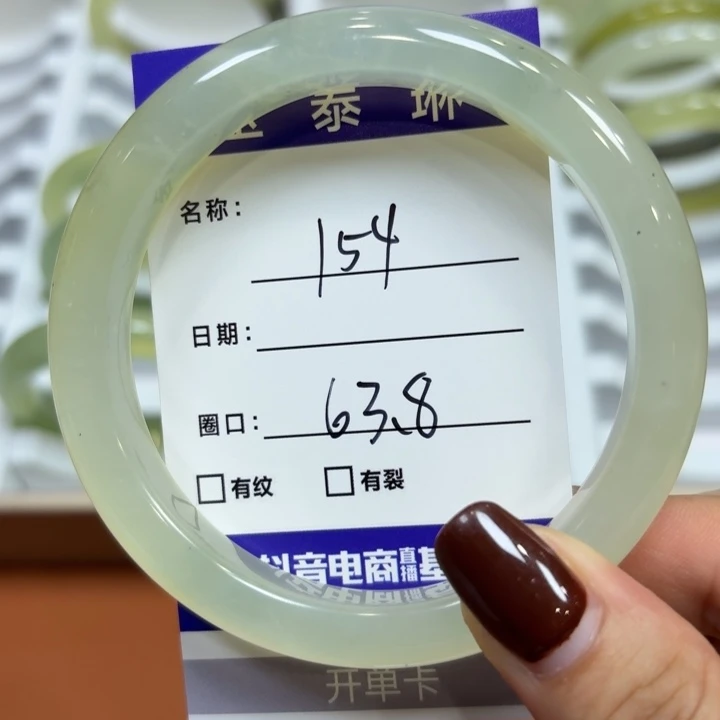 未镶嵌岫玉手镯天然