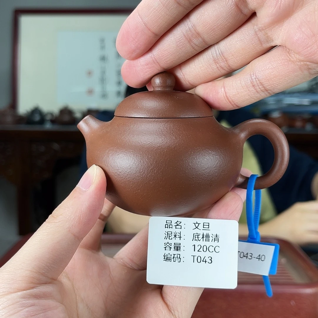 紫砂茶宠方圆紫砂