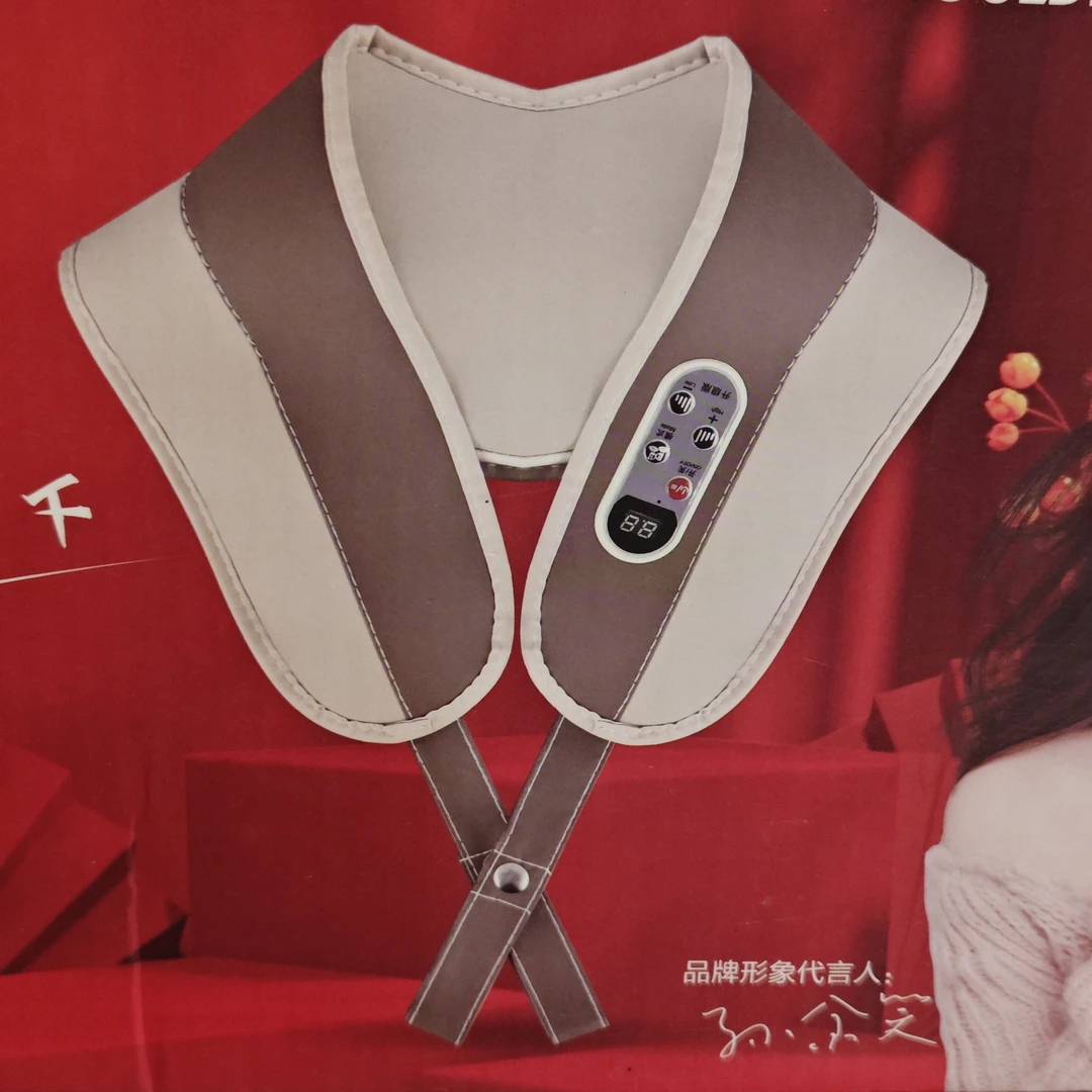 玲玲2024专属补贴按摩披肩按摩